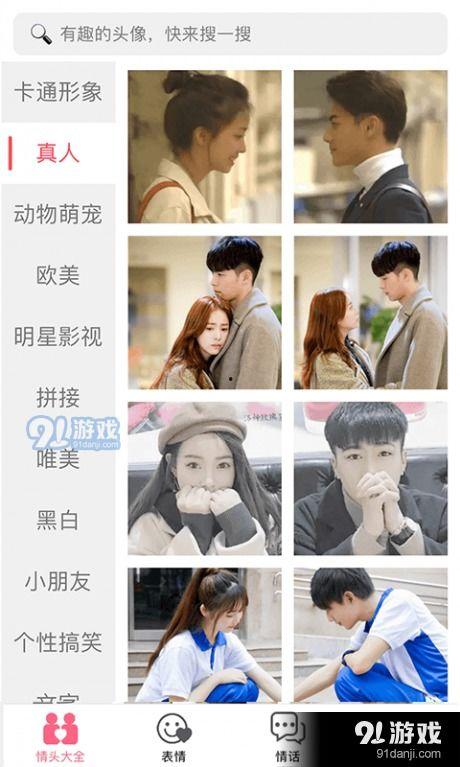 国产情侣91,甜蜜瞬间，浪漫时光